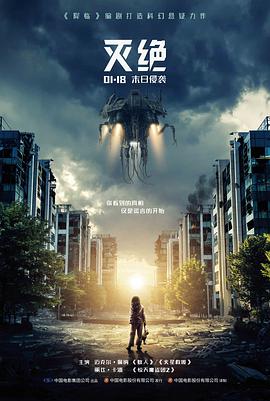 空白胶片悬疑电影手机免费在线观看
