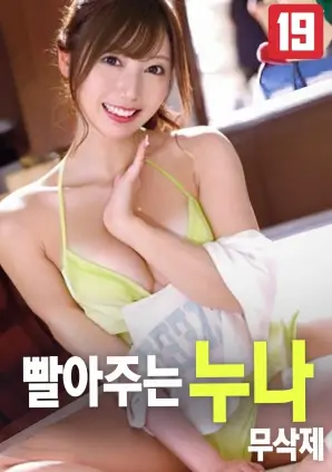 北纬三十度信箱爱情电影在线观看
